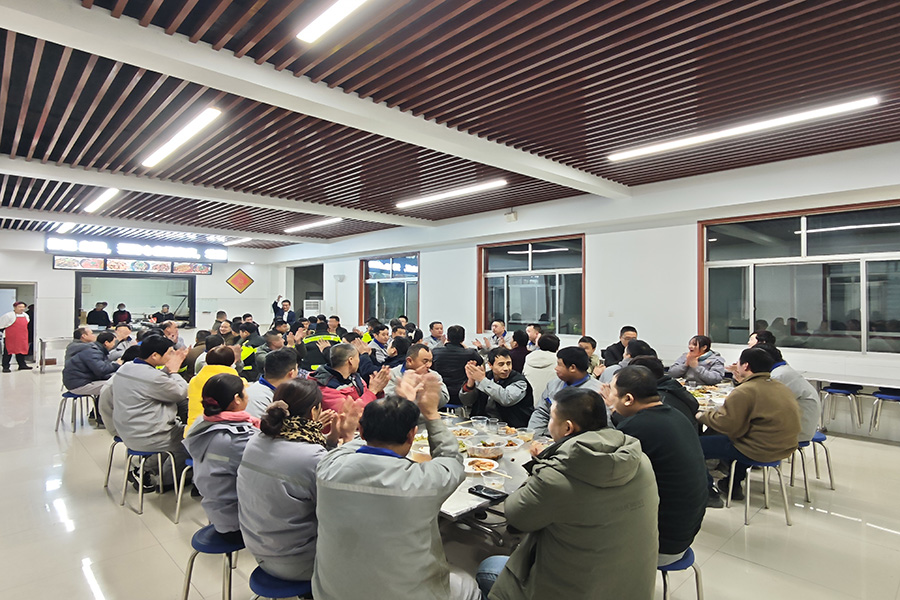 歡聚一堂迎元旦，砥礪前行再出發(fā)