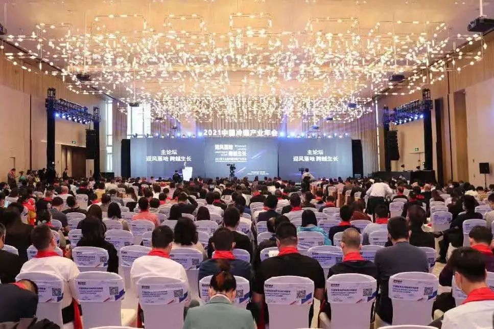 鍍鋅板廠家宏鑫源義烏保稅區(qū)項(xiàng)目榮獲“2021冷鏈物流創(chuàng)新案例獎(jiǎng)”！(圖1)
